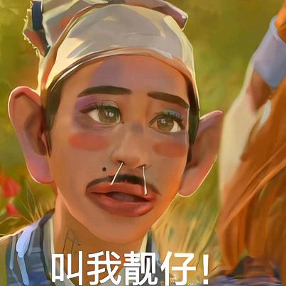 光哥爆笑社