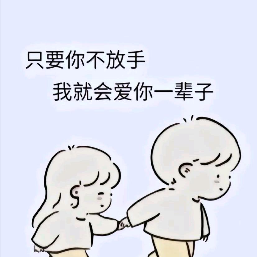 愙(♡⌂♡)歖
