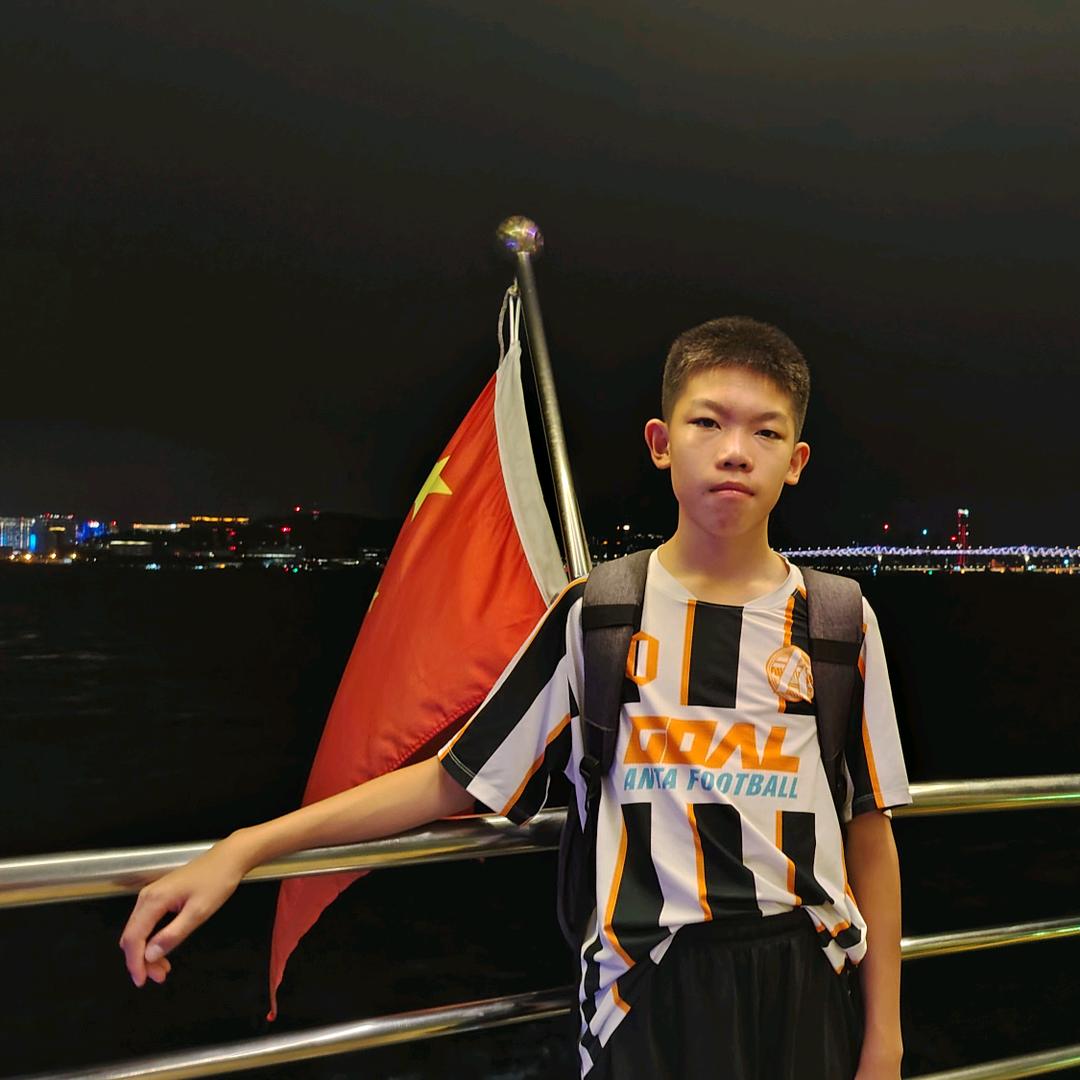 丹