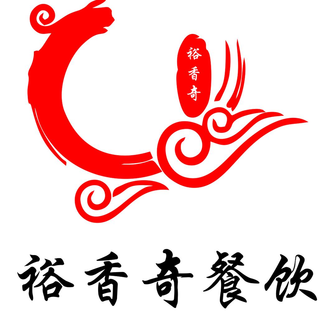 裕香奇菌汤火锅