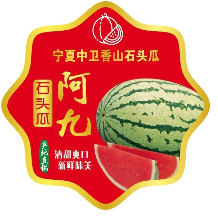 阿九不懂瓜（阿玖水果店）