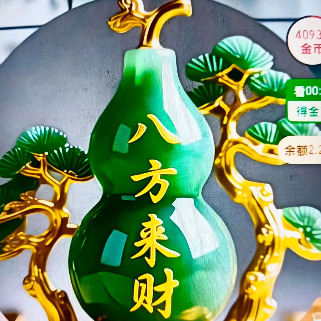 江湖里撕杀