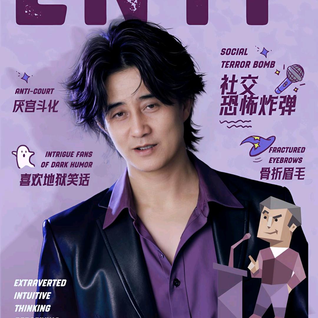 心园牧歌