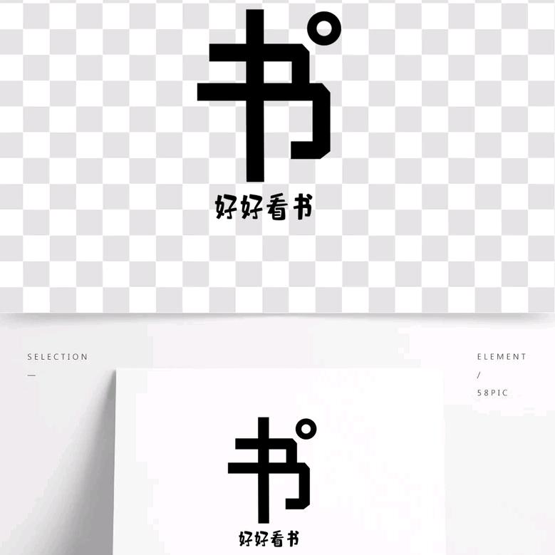雨诺书香坊