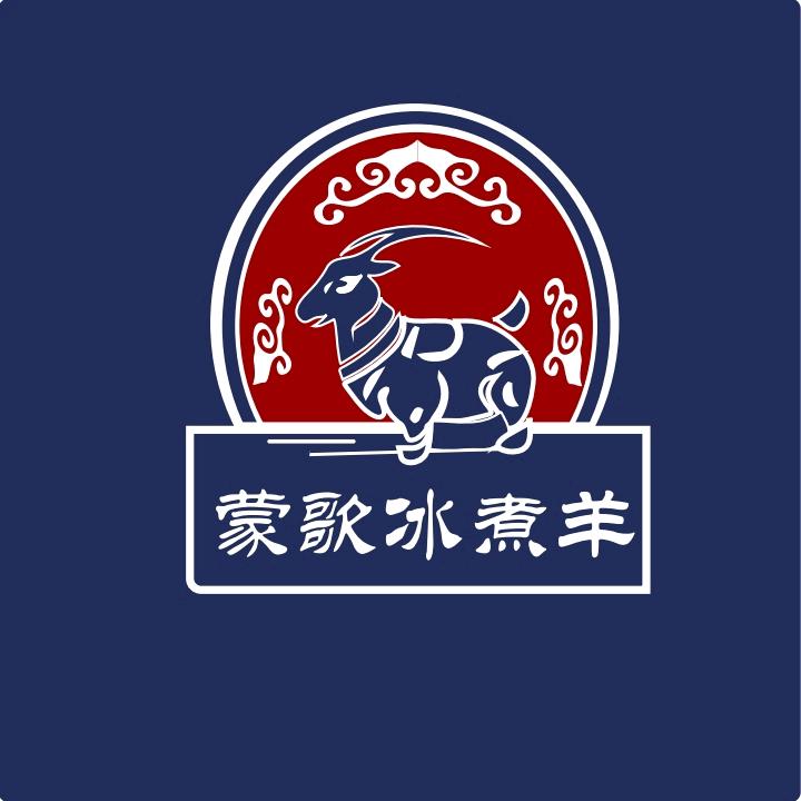 蒙歌冰煮羊