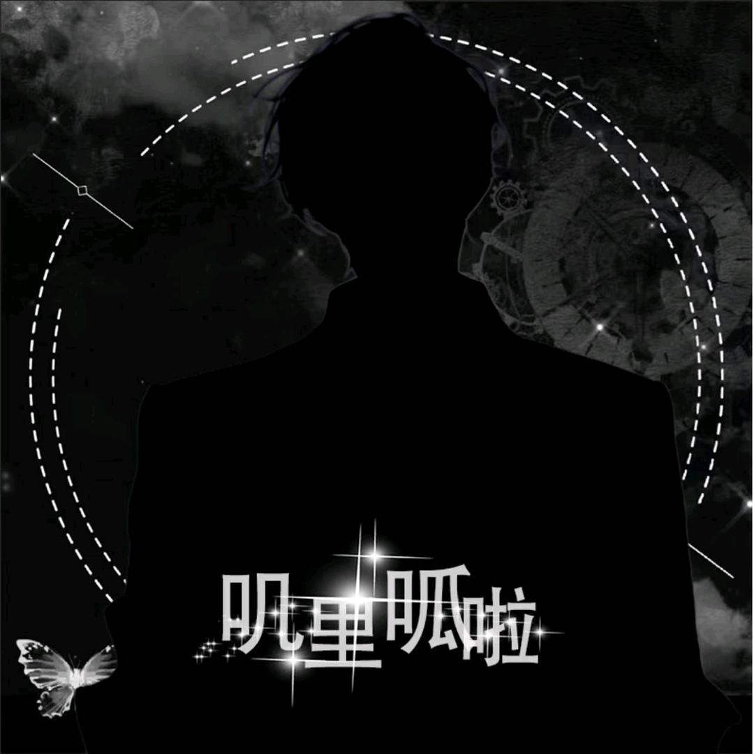 无恙 🦭