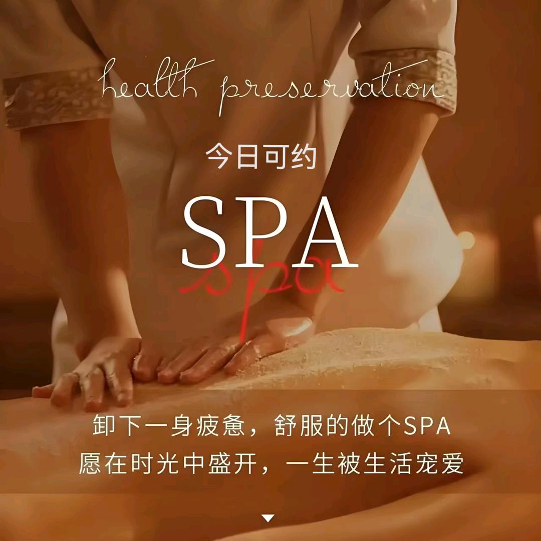 太原徒手疗愈SPA