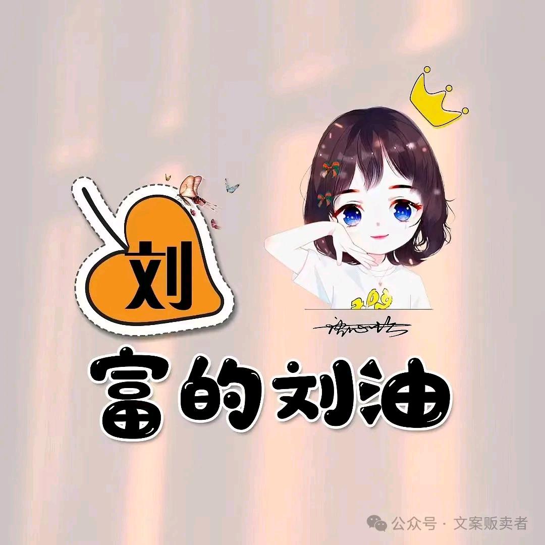 梦想成真