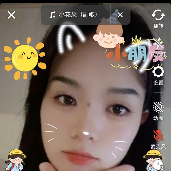 梅梅🌸🌸