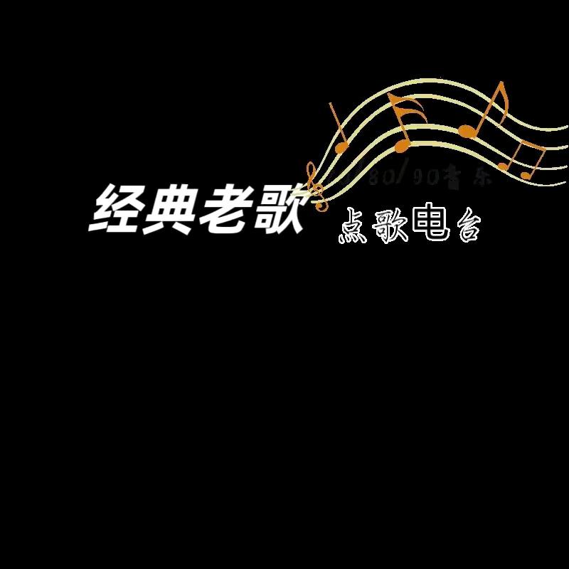 四哥呀