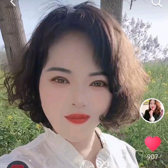 新密小媳妇《1》