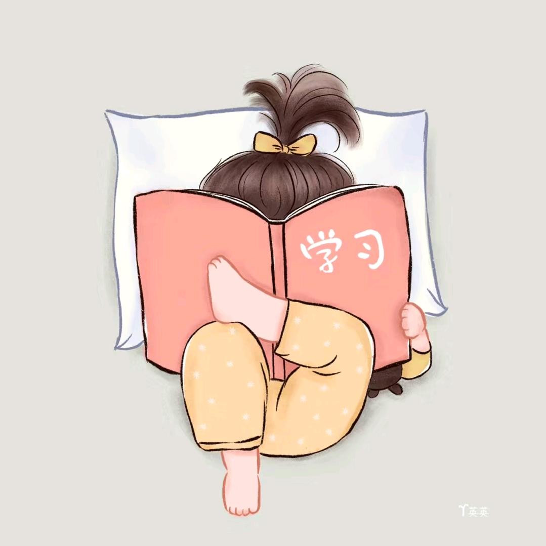 一起成长