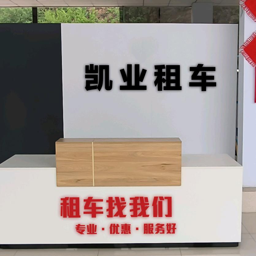 承德 货车新能源  租赁