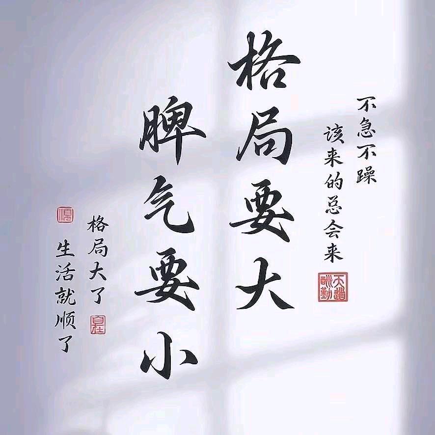 @站高看远！勇往直前