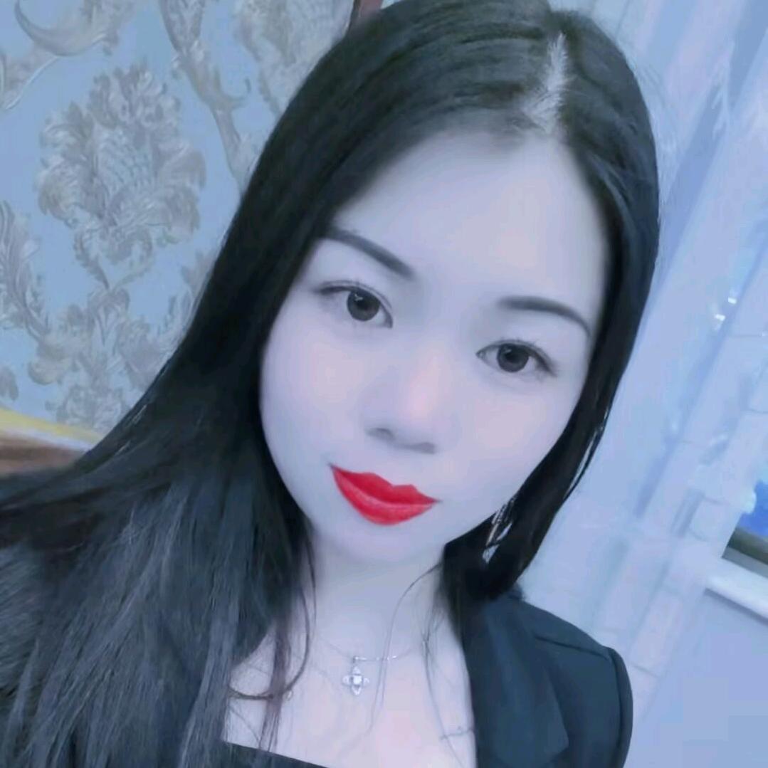 珍 珍