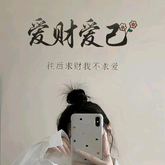 万事遂愿