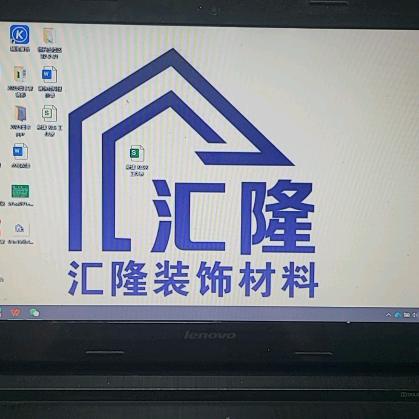 汇隆装修材料&隆盛水电安装团队（送君）