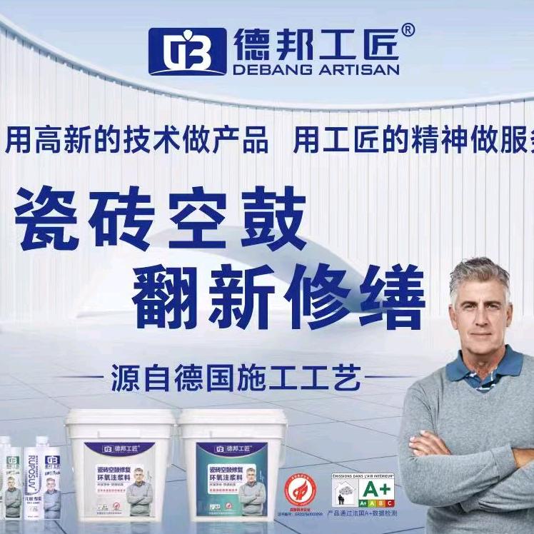 德邦工匠修缮培训基地！