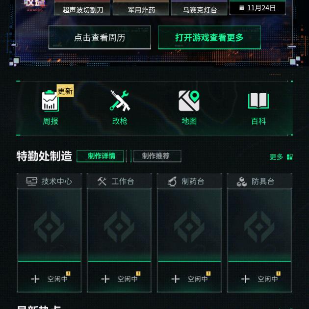 典哥107