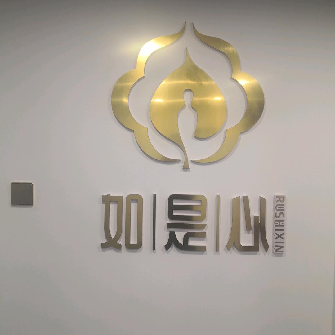 圆满如心东方食养太原万达店