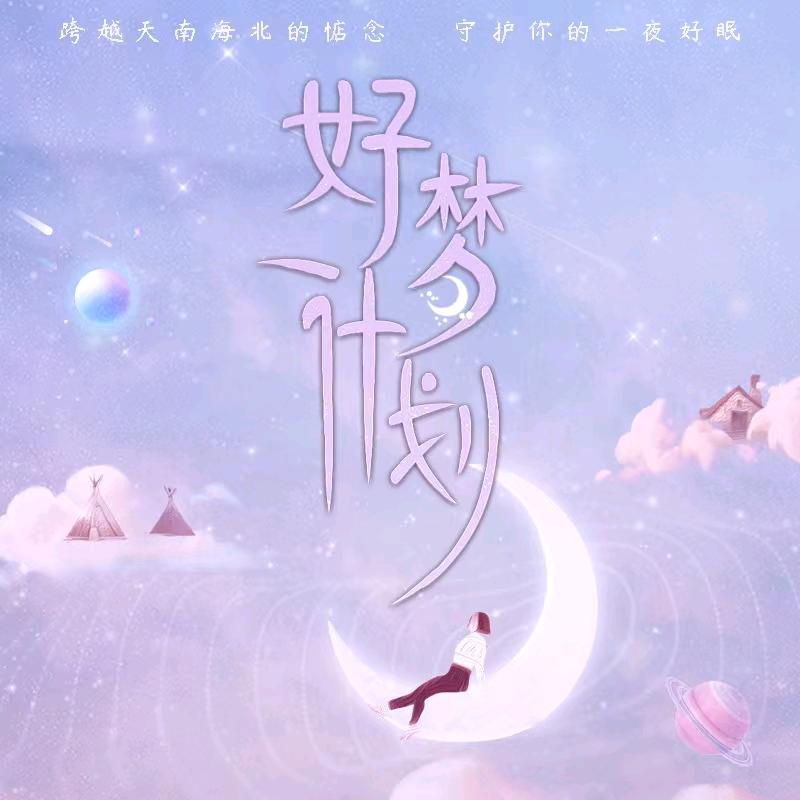 马超