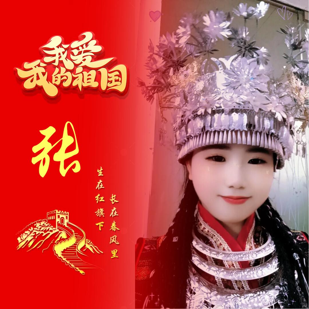 张🐠小丸子💃🏾