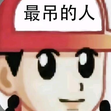 小小怪