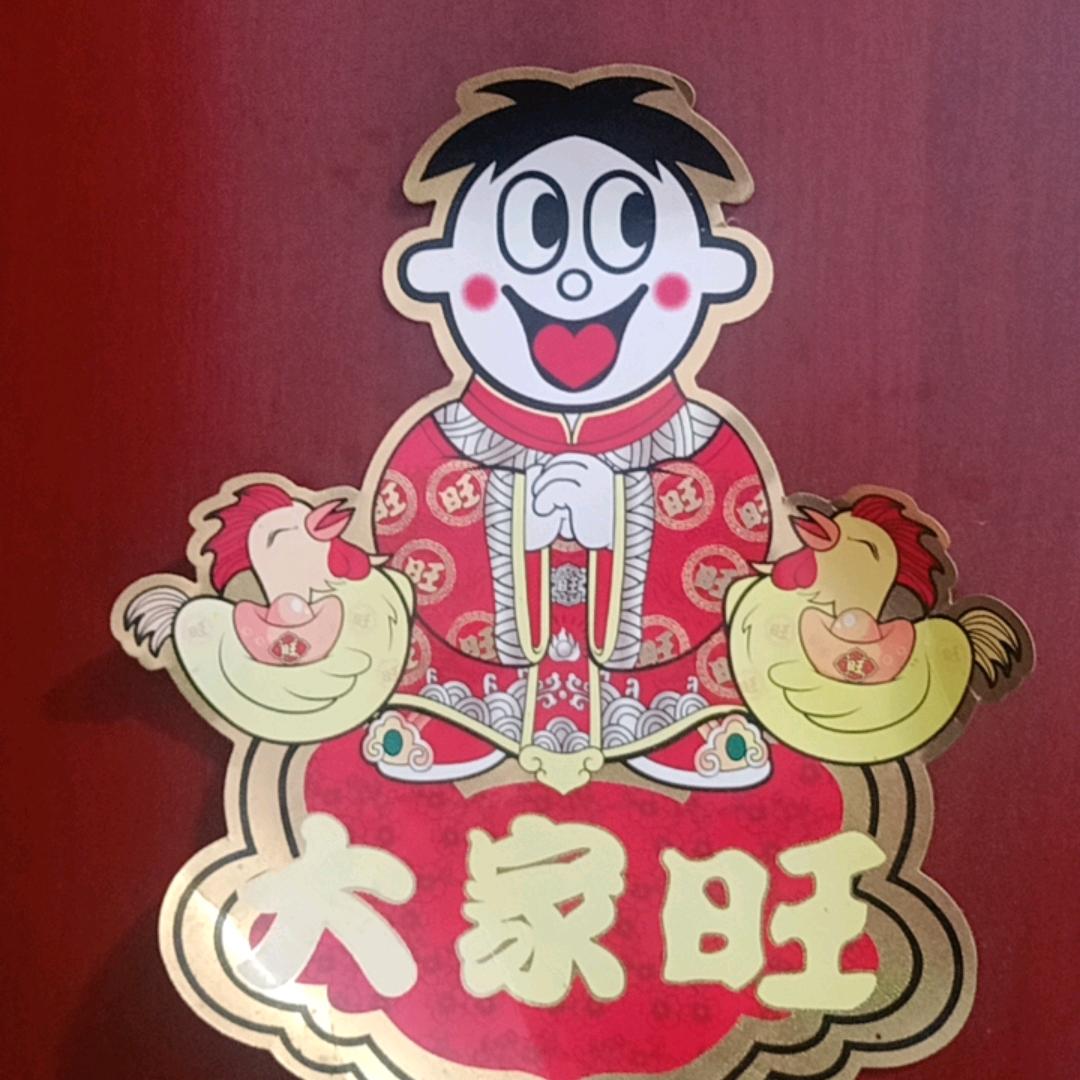 寧悦