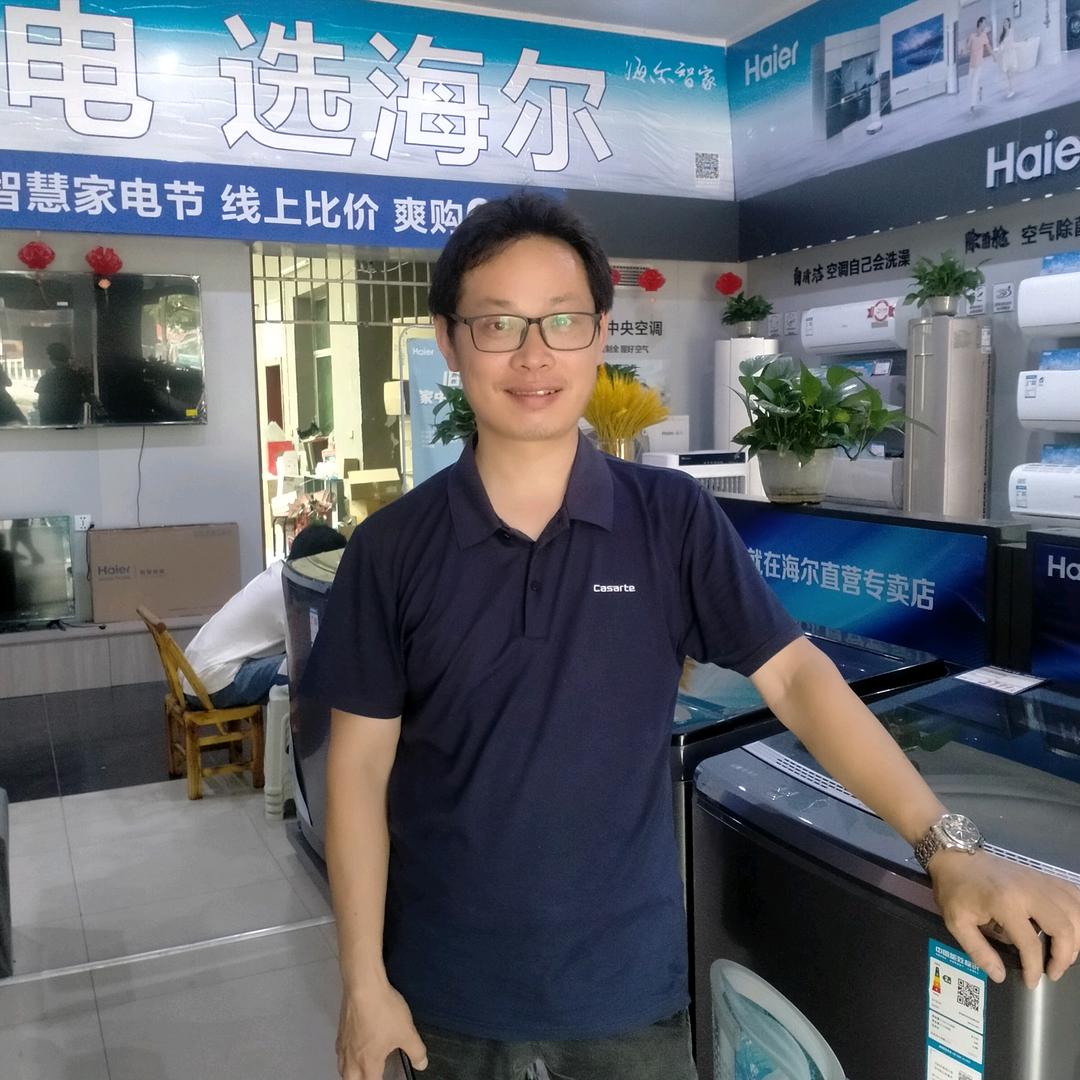 陈贵海尔勇哥（君涌家电）