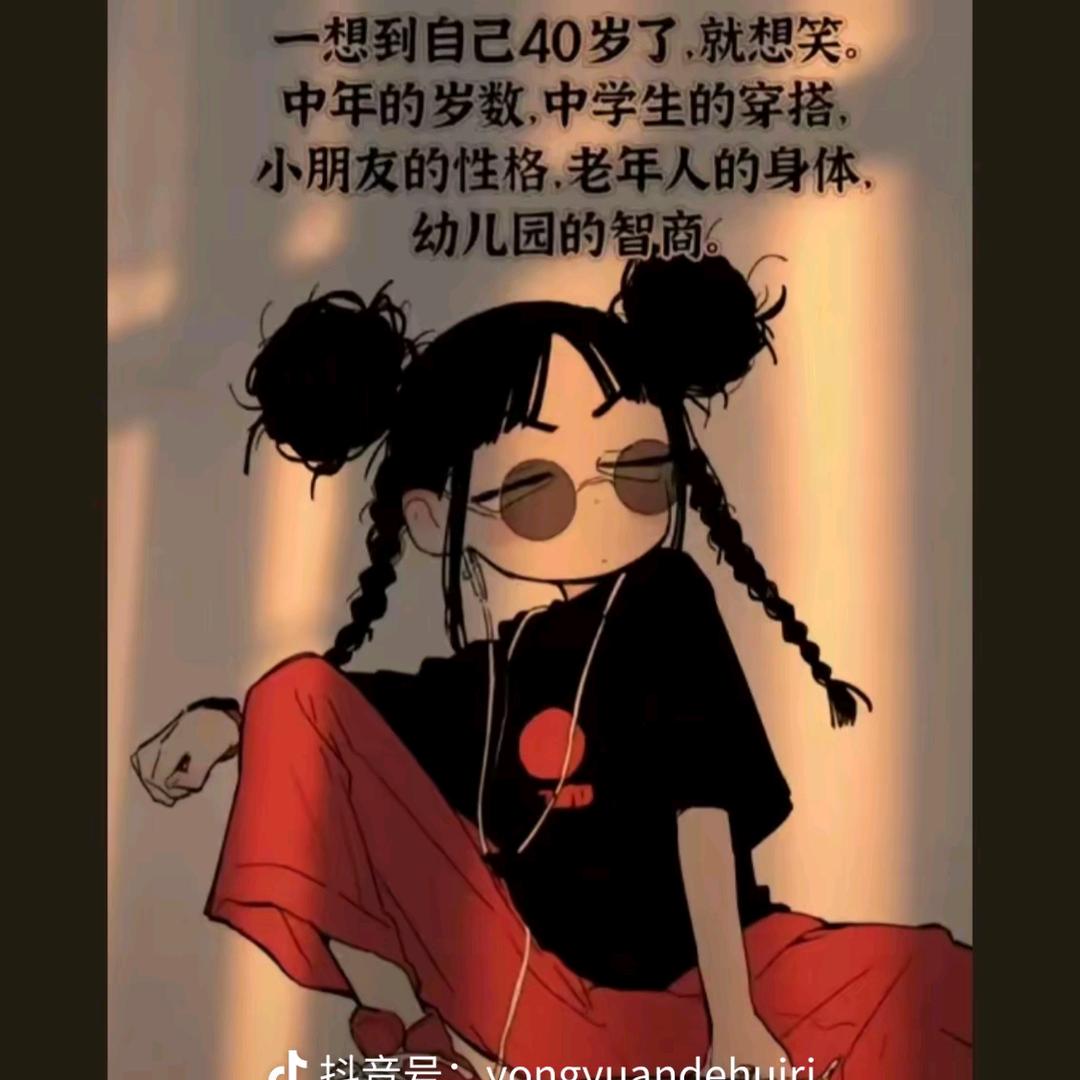 呀呀
