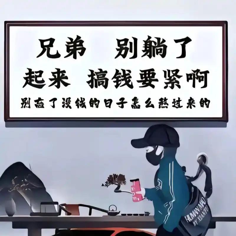 梦在燃，世上在无一人爱我
