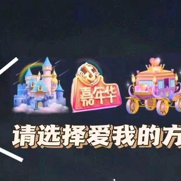 邓邓