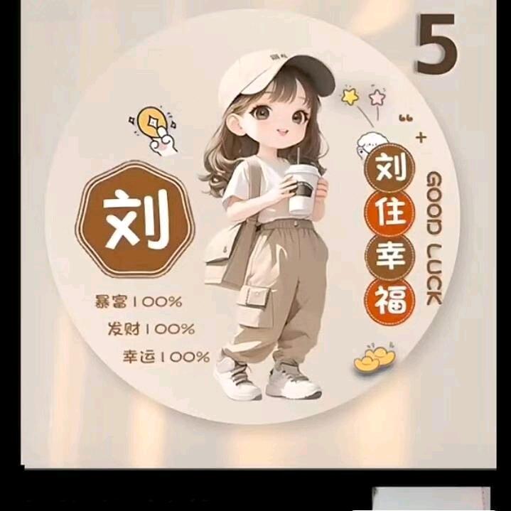 武🌈