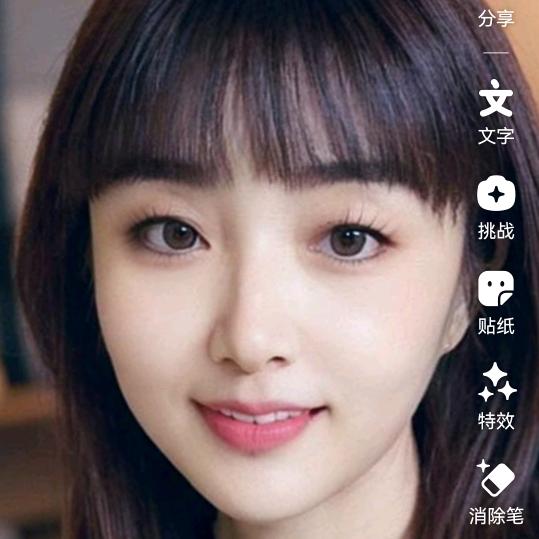 平安红红