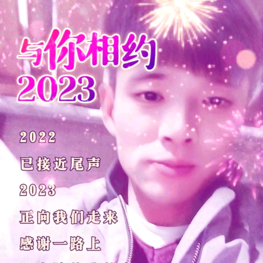 远行