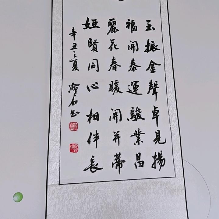 笃然回首&笙歌已散