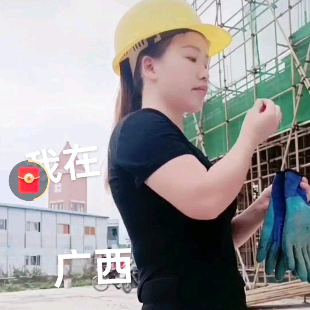美