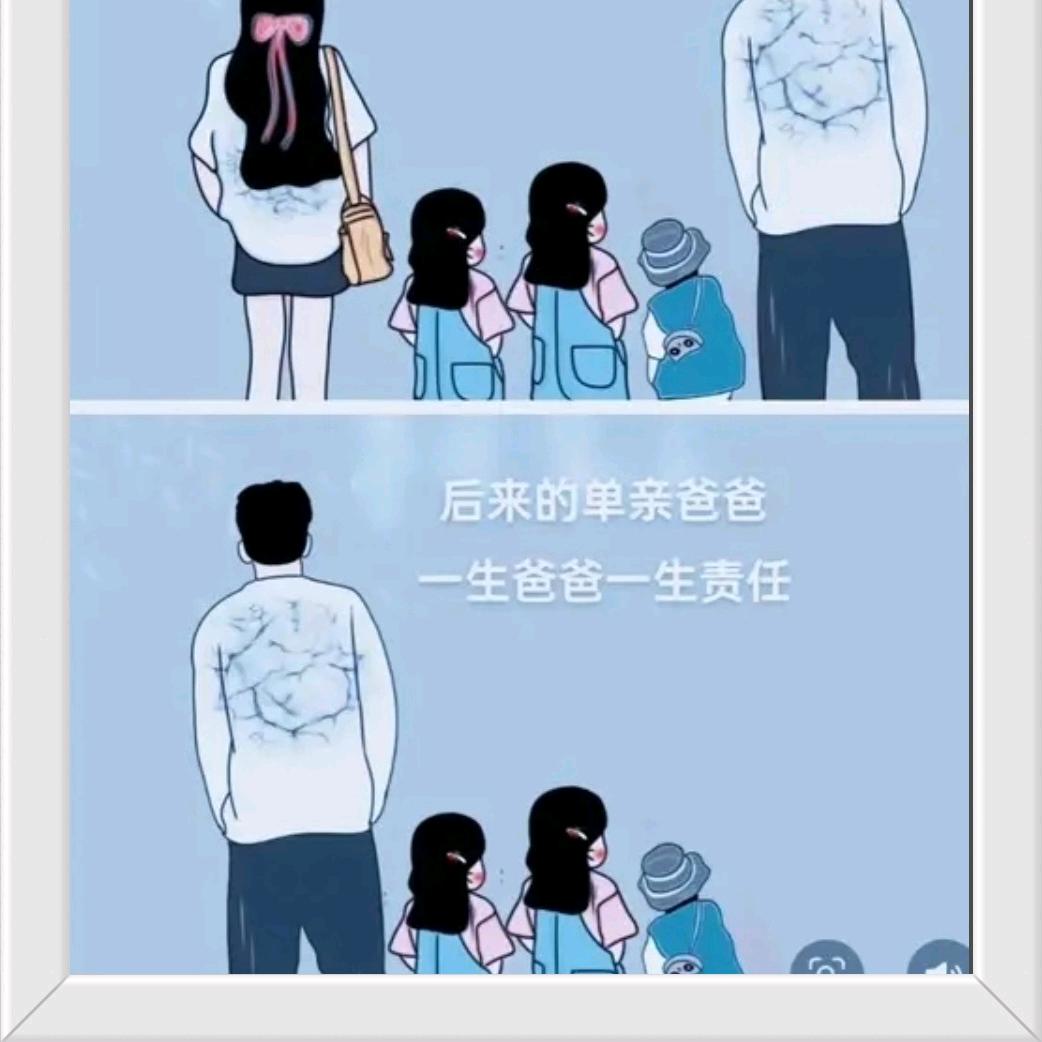 单亲爸爸👨‍👦