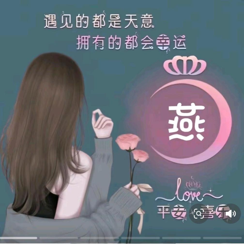 🦋꧁燕💞᪲子꧂🦋