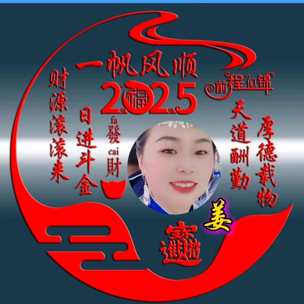 缘守今生