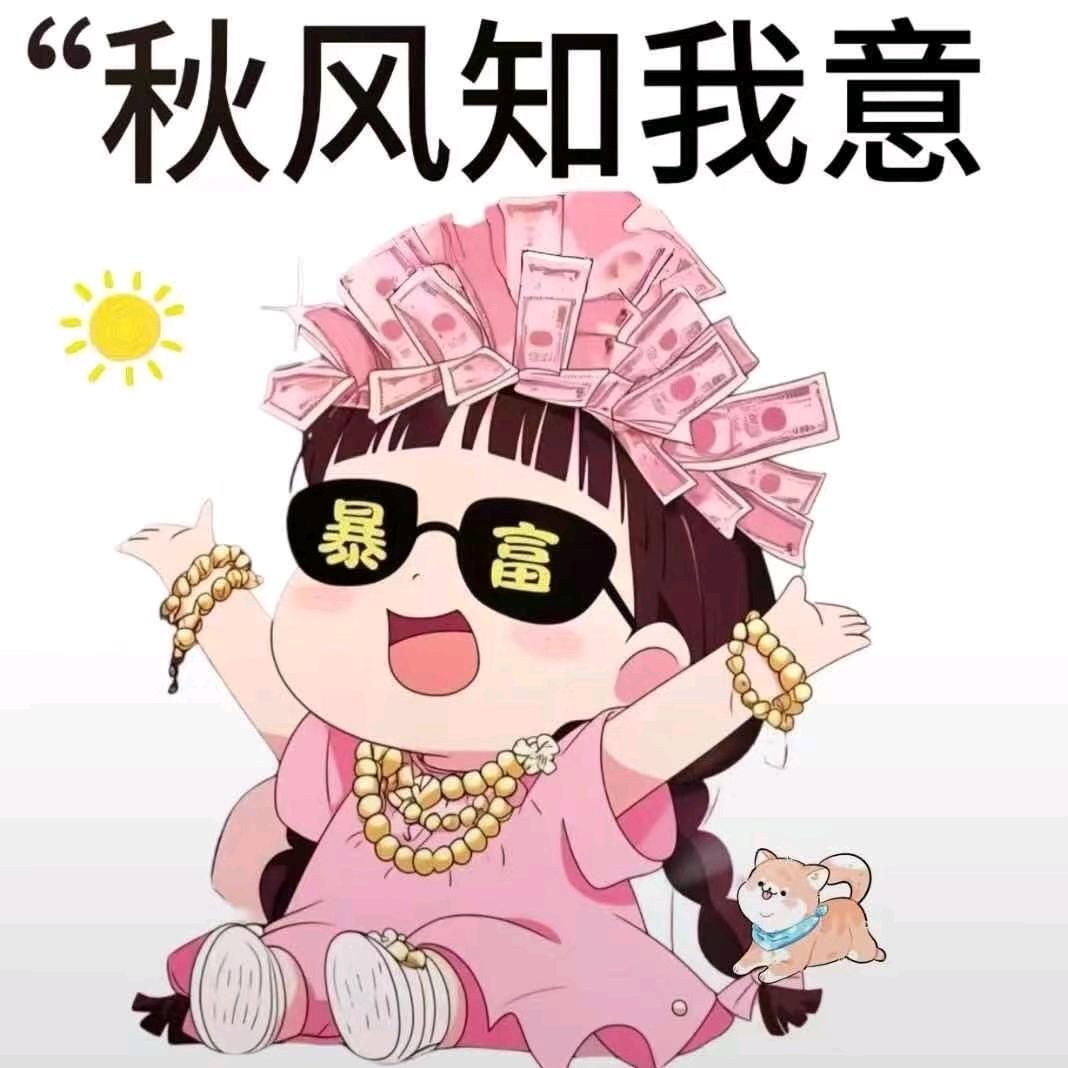 小知音～主页拿图