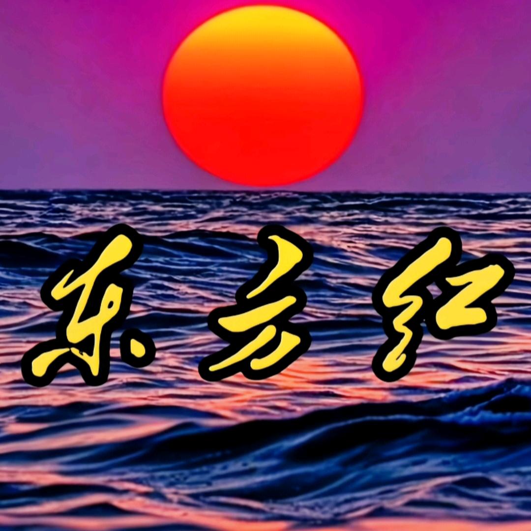 锦上添花