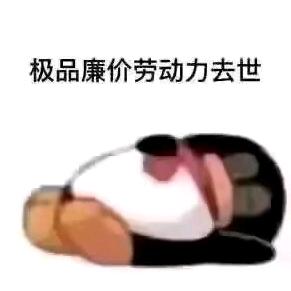 原本