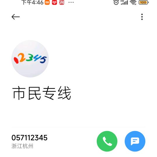 潮阳