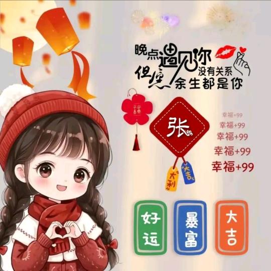 暖暖滴太阳