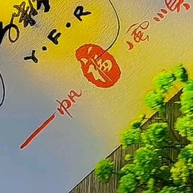 看谁犟😂