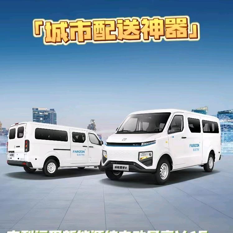 吉利商用车东胜众硕赵金鹏