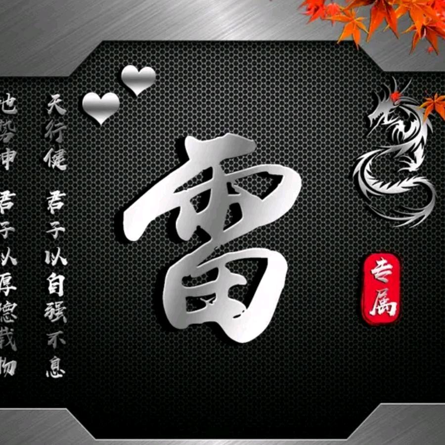 🌿悲喜❣️皆❣️自度🍷🐖