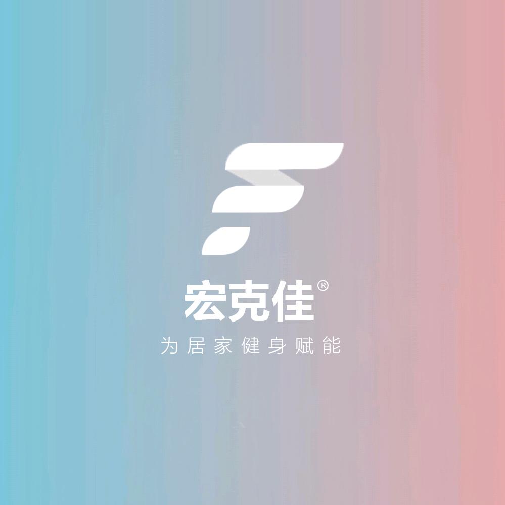 宏克佳轻运动