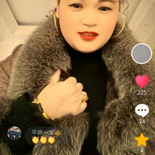 带来财运